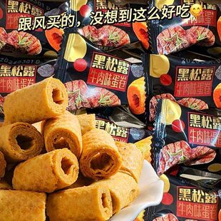 ����¶ţ��ζ���������ִ���ζ��ʳƷ�������e���С��ʳ�������l