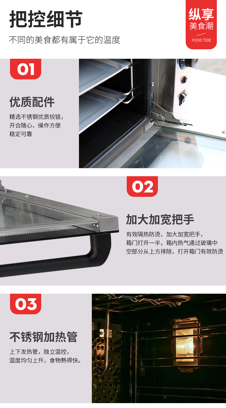 EC01C详情页_12.jpg
