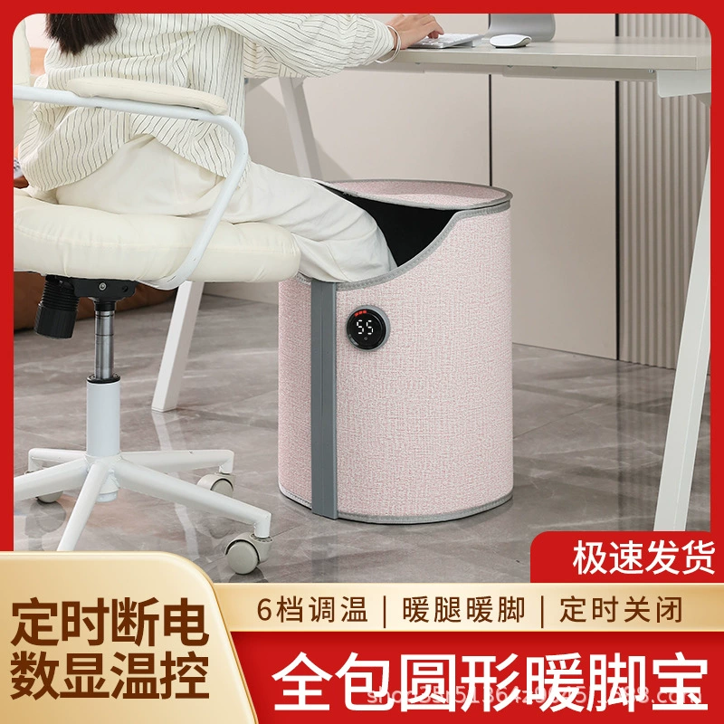 Нагреватель под офисным столом