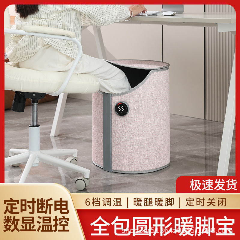 Foot Warmer Office under Table Heater Winter Leg Protector Heating Pad Foot Pad Winter Electric Heater Leg Warming Calf Artifact