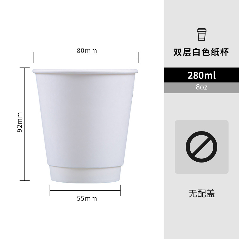 FUENTE Taza de papel de café engrosada de doble capa desechable de fábrica taza de té de leche personalizada bebida caliente taza hueca de piel de vaca blanca con tapa