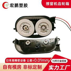 齿轮箱;齿轮;铆钉