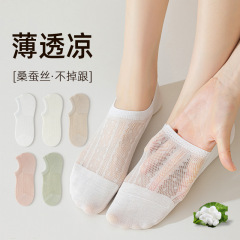 女性用マルベリーシルクボートソックス、夏用薄手ソックス、クールメッシュ、通気性、浅い口の見えないソックス、滑り止め、脱落防止