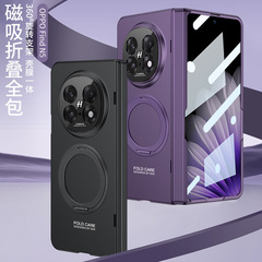 Findn5携帯電話ケースフロスト磁気吸引折り畳みヒンジ全包回転スタンドn5無線充電保護カバーを適用