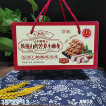 ���]���l350g���b�����F��ɽșС�黨���С�黨���N����S�ֶYƷ