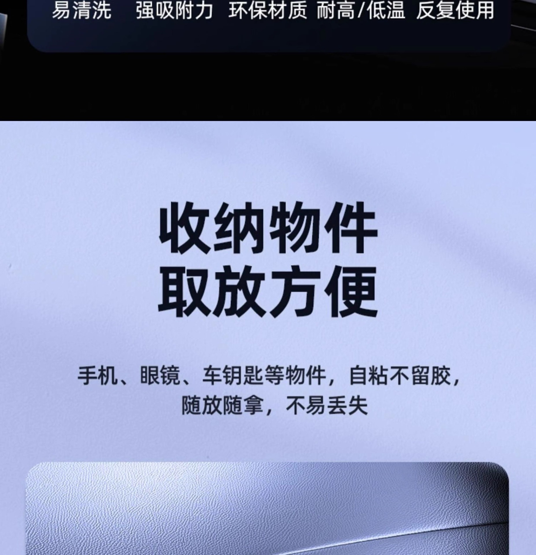 Suitable for non-slip mats, car dashboard decorations, aromatherapy center console accessories, tissue boxes, and phone adhesive silicone pads
