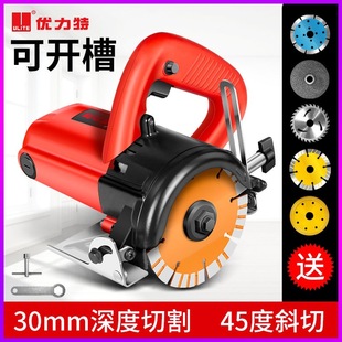 Marble stone machine household small multi-functional ceramic tile stone cutting machine woodworking portable chainsaw high-power slotting machine