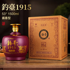貴州道台 1915 ワイン 53% 醴香タイプ 約 1.5kg 瓶 1500ml 密封瓶酒 純穀物 ギフトボックス