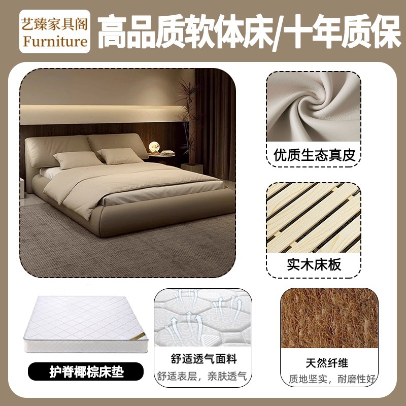 Luz lujosa cama doble moderna y simple, atmósfera italiana de alta gama, cama de matrimonio minimalista, cama queen, cama de cuero de orejas de elefante, dormitorio principal.