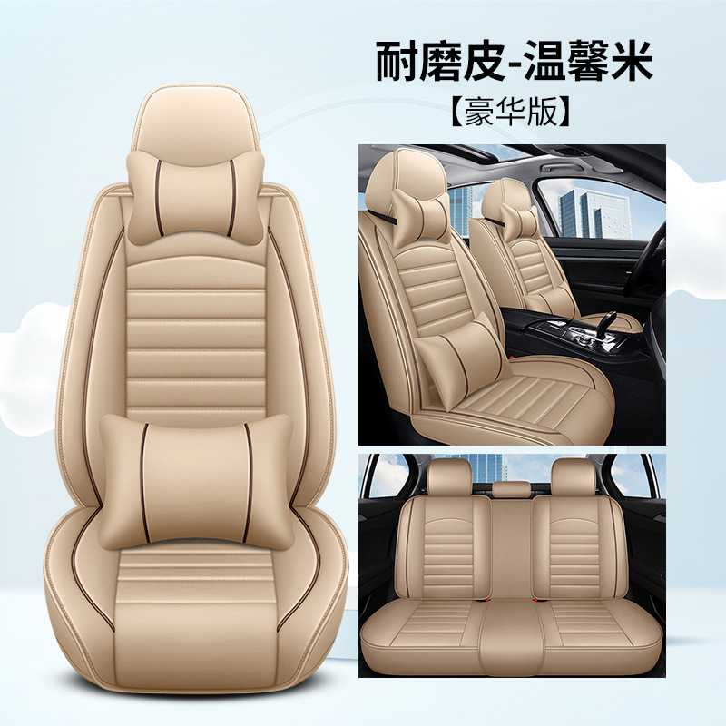 新しいカーシートクッションフルレザー完全に囲まれた四季ユニバーサルカーシートクッションハイエンドレザー通気性カーシートクッション|undefined