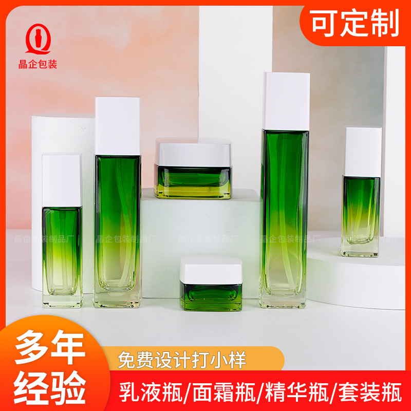 晶企渐变色四方瓶形高端5件套化妆品玻璃瓶套装30g膏霜瓶面霜瓶