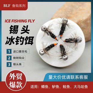 BLF ����wω ice fishing fly �a�^�������wω���D�V�~�q�~���R