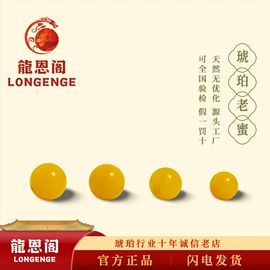 琥珀其他饰品;琥珀手饰;宝石工艺品