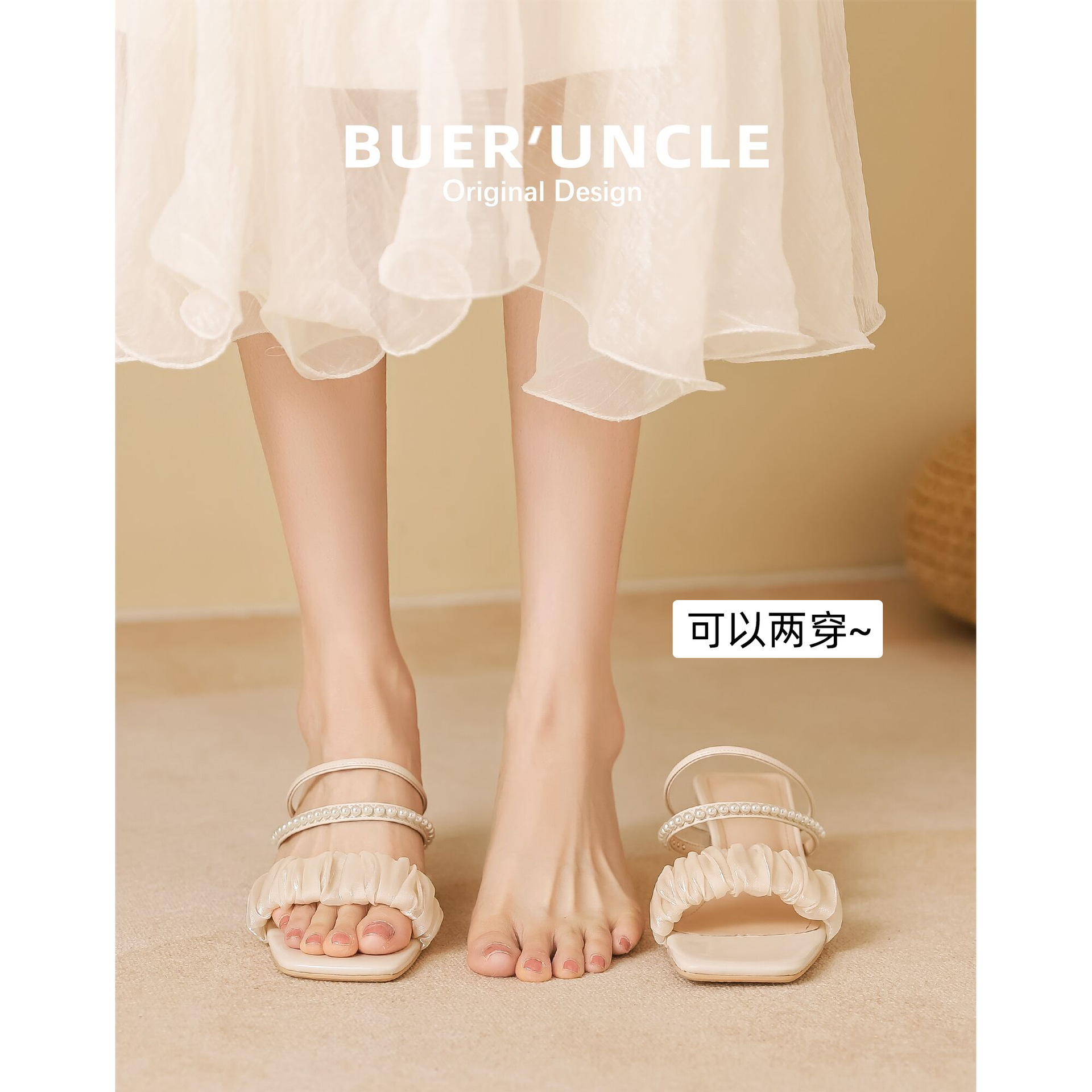 Pearl Sandals Women's Outer Wearing Mid-Heel Crystal Transparent Chunky Heel Silk Mesh Sandals for Summer 2022