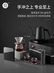 A5L甄享版手沖咖啡套裝禮盒手搖磨豆機咖啡濾杯溫控壺手沖壺套裝