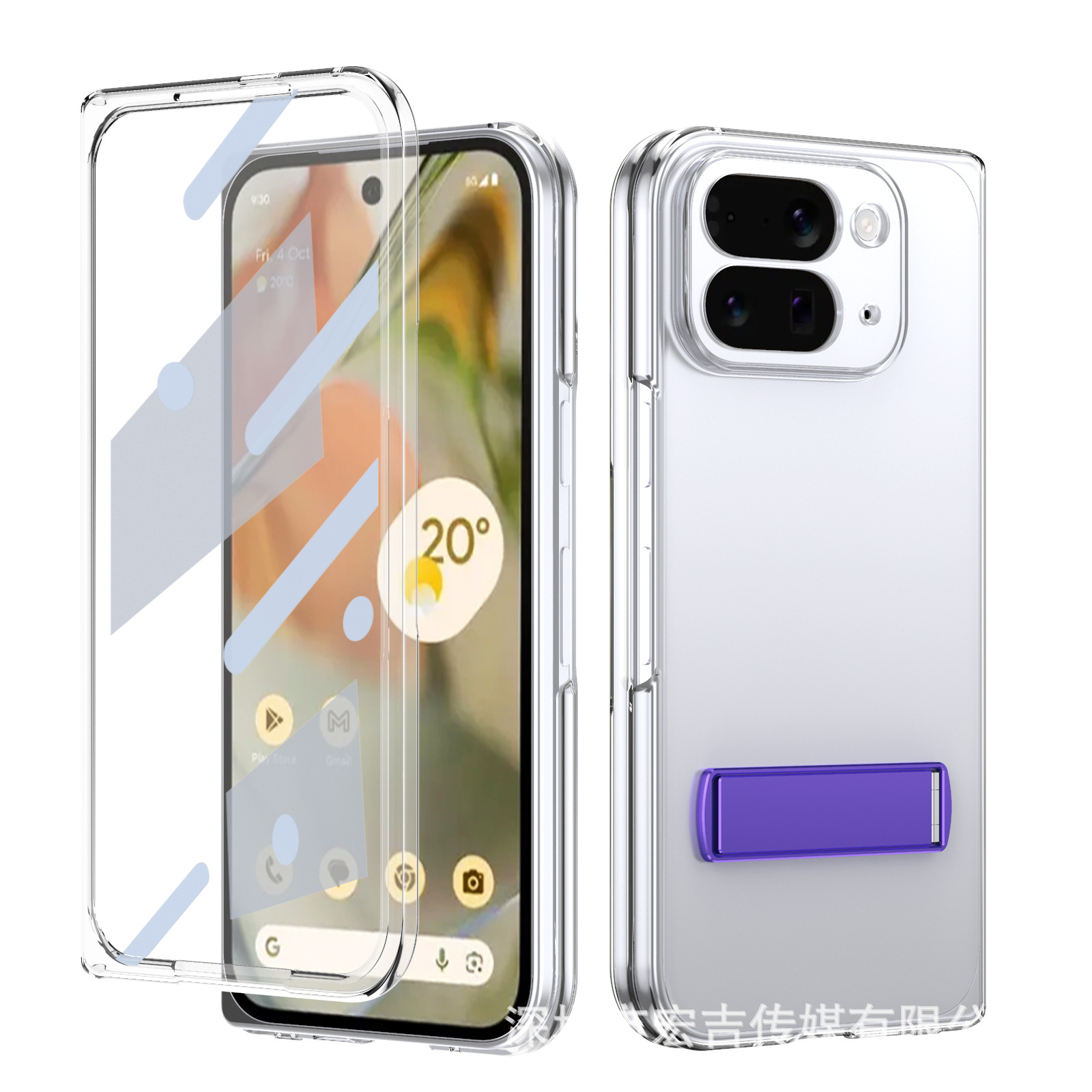 Purple shell and membrane integrated [JM Ice 1 stand folding]