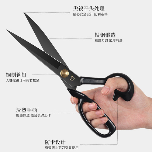 Household tailoring scissors, clothing scissors, industrial tailoring, cloth cutting, multi-purpose cutting scissors 8-12 inches for cloth cutting