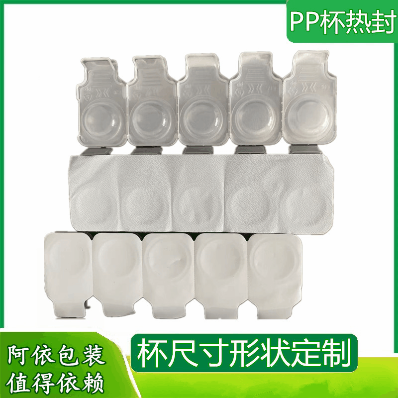 半自动封口机非标封膜气动热合机美瞳孔PP盒热合机包装机片膜封口