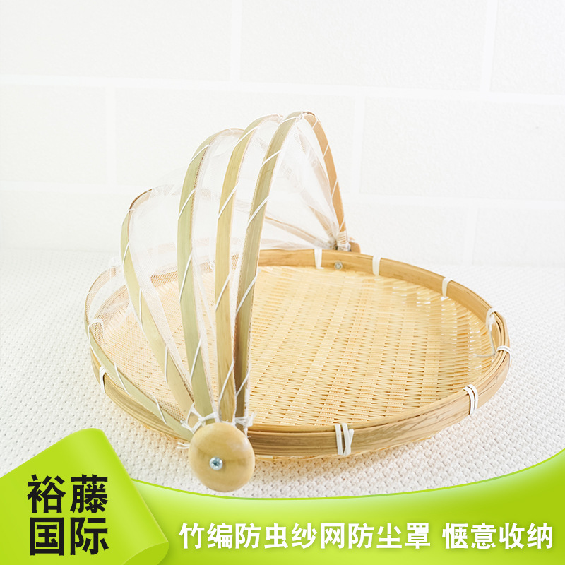 Drying basket household steamed bread round dustpan bamboo weaving ethnic shallow mouth decorative bamboo bamboo weaving handmade independent standing dustpan