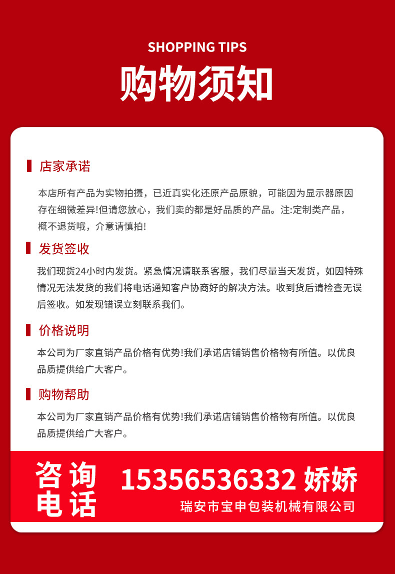 全自动无纺布横切机