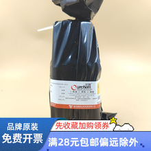 国药 1-氨基-2-萘酚-4-磺酸 98%沃凯25g 1,2,4-酸 货号：30009480