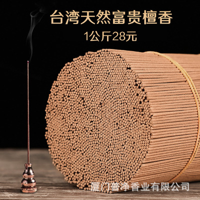 wholesale Laoshan Sandalwood Aloe Buddhist Incense household indoor make offerings to Buddha Buddha a buddism godness guanyin Mammon Of large number