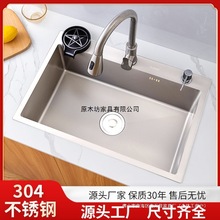 �N�����P�ϴ����sus304ˮ�۴�β��ֹ�ϴ����ϴ��ˮ�����z̨����