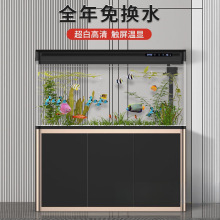 客厅鱼缸中小型家用水族箱落地大型生态懒人免换水玻璃金柜子