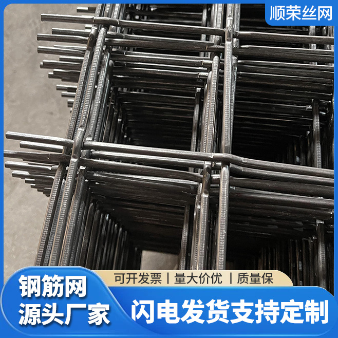 焊接钢丝镀锌养殖铁丝网桥梁抗裂建筑工地施工防裂铁钢筋网片
