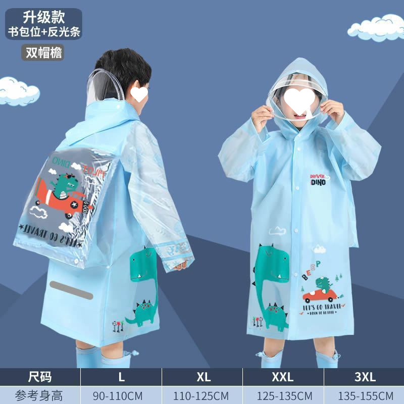 雨衣学生儿童带书位男童女童小孩雨披幼儿园宝宝小学生中大代发|undefined