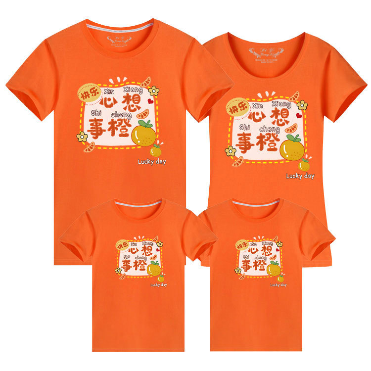 Diferente ropa de padre e hijo ropa de verano 2024 Año Nuevo familia tres o cuatro Camiseta de manga corta estilo occidental ropa familiar de viaje