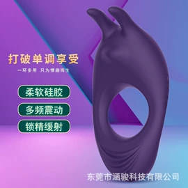 震动棒;女用穿戴;前列腺按摩器