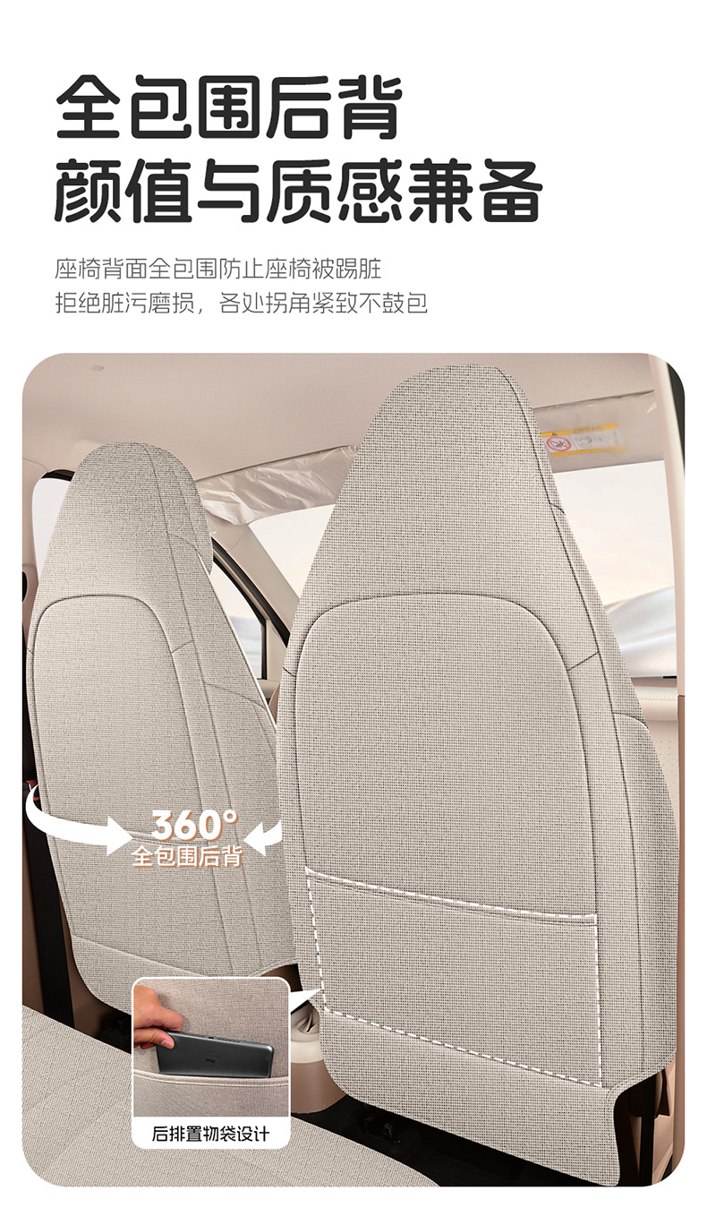 2026 new model Wuling Mini fifth generation four-door car-specific full-cover cartoon cotton-linen car seat covers
