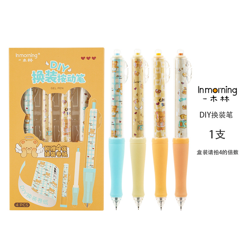 치즈베어 1마리 [4의 배수로 섭취해주세요]