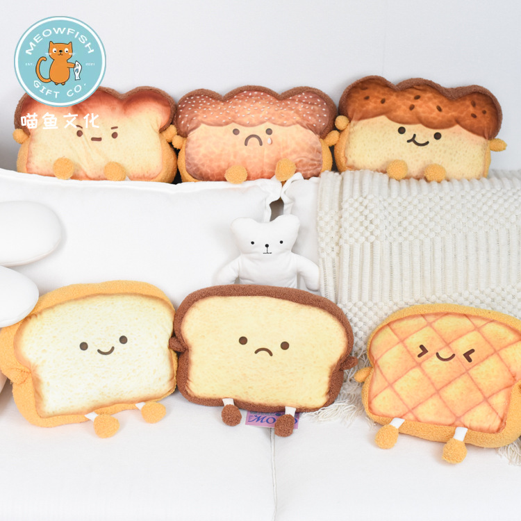 正版新品娃娃吐司面包暖手套抱枕可爱礼品毛绒玩具抱枕卡通公仔