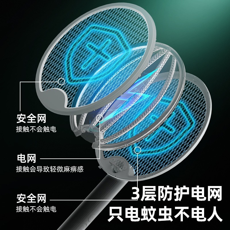クリエイティブな壁掛け折りたたみ電気蚊たたき、光媒質電気ショックツーインワン蚊たたき、リチウム電池蚊よけアーティファクト|undefined