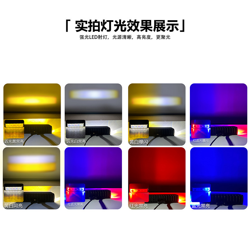 Lámpara de motocicleta eléctrica 5 perlas 3 lados 5 lámparas LED externo a prueba de agua rojo y azul explosión flash universal superbrillante cambio