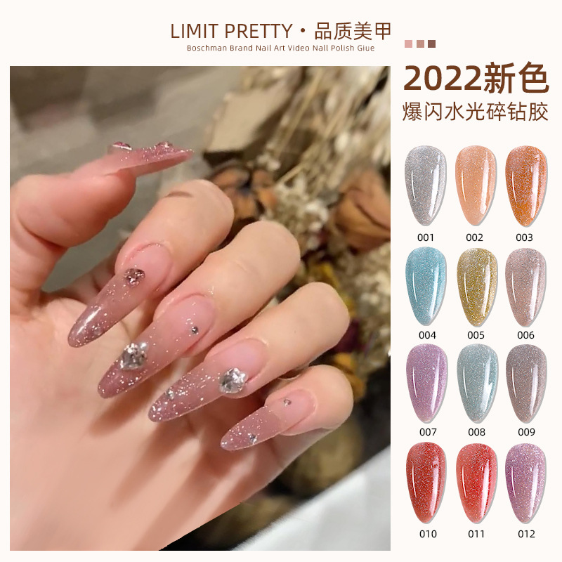 Esmalte de uñas pegamento de diamantes de imitación Super Flash canela serie de colores desnudos primavera y verano popular color hielo suave transparente colorido pegamento de esmalte de uñas