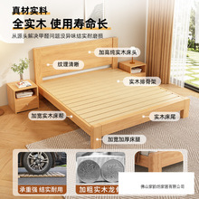 全实木床现代简约主卧双人床1.5米橡胶木床架出租房1.2米单人床架