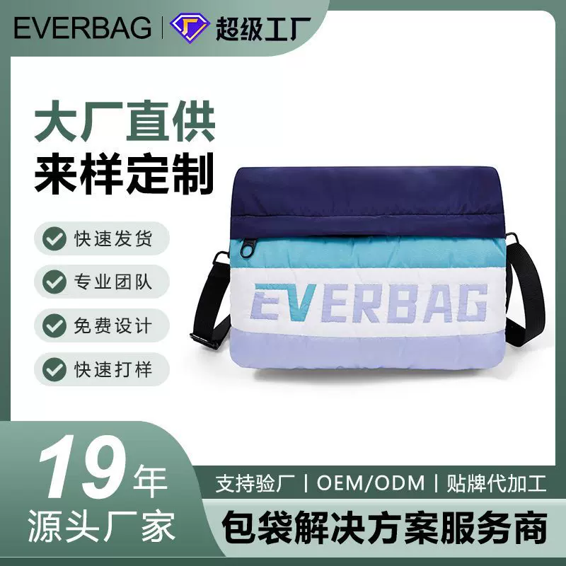 加工定制单肩斜跨包女简约轻便撞色拼接防水面料单肩包包