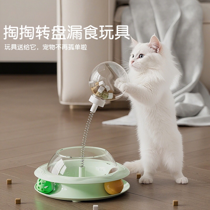 新款猫玩具猫转盘漏食球弹簧羽毛自嗨解闷逗猫宠物玩具厂家##|undefined