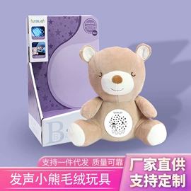 婴儿床;婴儿健身架;其他益智玩具