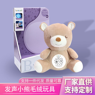 ��ͯ��ͨ�����ǿ�ͶӰ����������������ż�l�KС��ë�q������l