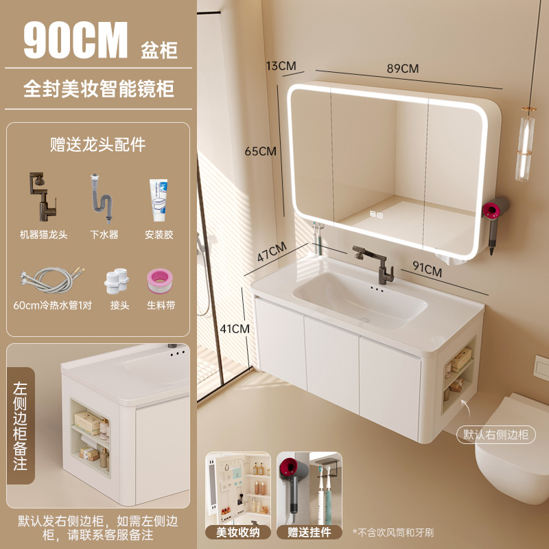 Gabinete de baño de abeja de aire de crema, gabinete de baño de cerámica combinado, lavabo de lavado de mano integral con gabinete lateral, gabinete de espejo de belleza