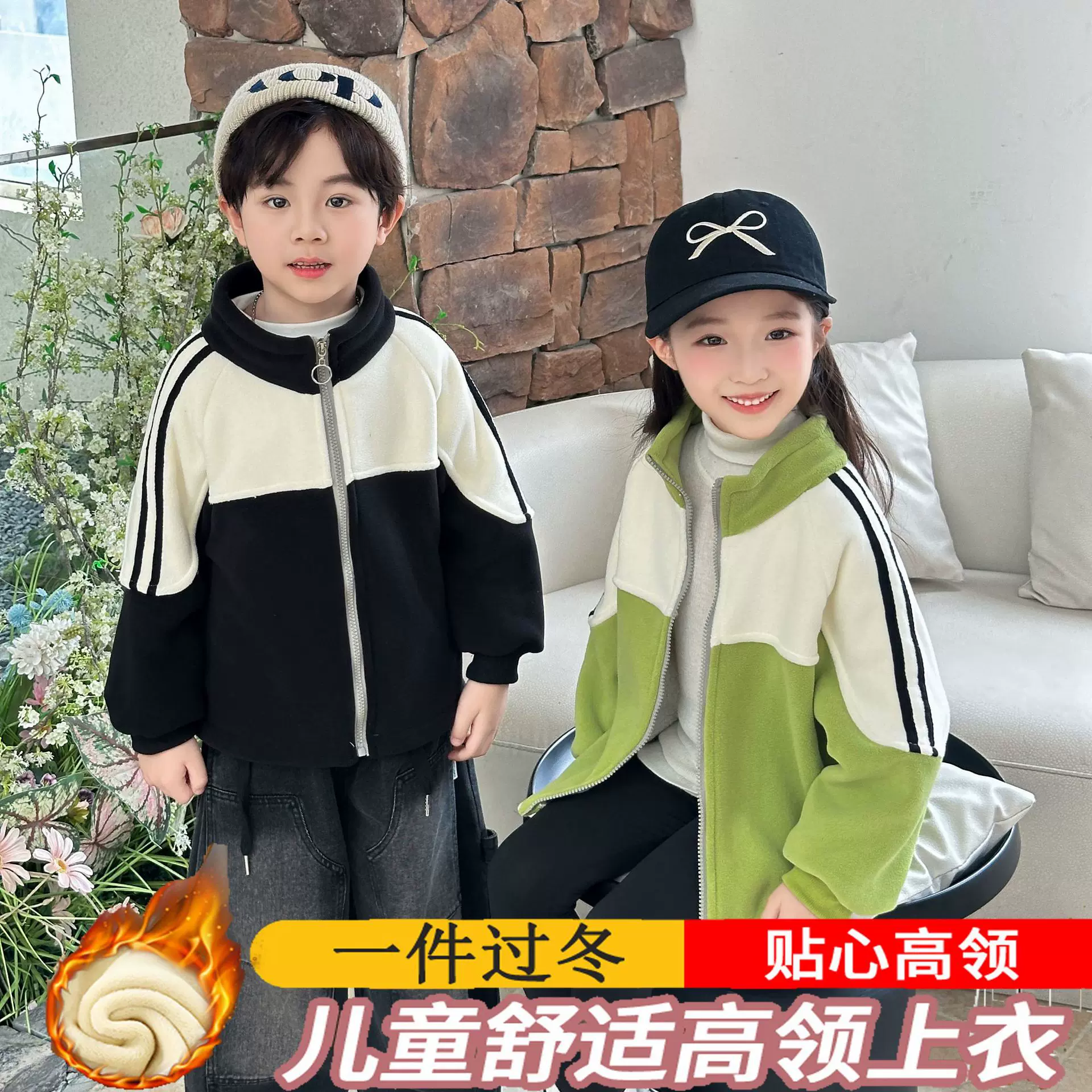 秋冬儿童新款加绒奥利绒外套男女童撞色潮流户外运动上衣