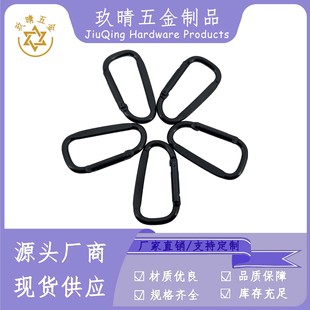 Factory Direct Sales No. 5 D-Shaped Flattened Electrophoresis All-Black Aluminum Alloy Carabiner Outdoor Sports Travel Multi-Functional Buckle