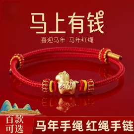 饰品配件;散珠/串珠;diy饰品