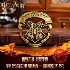 哈利波特正版学院周边创意3D磁铁立体徽章魔法霍格沃茨冰箱贴装饰