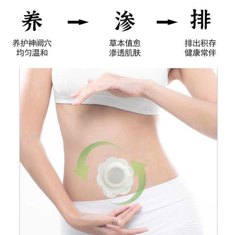 【震え音同金】神龍百草蓮の葉艾草ブーブーは艾臍を貼って怠け者の大腹に艾草臍を貼って貼ります。|undefined