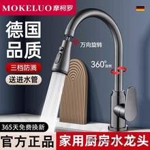 Ħ���_�N��ˮ���^���^���ˮ���ϴ�˶���һ����ˮ�����D�f����R